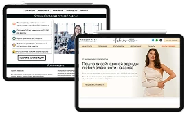 редизайн и модернизация сайта